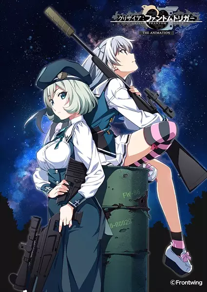 Poster Anime: Grisaia: Phantom Trigger The Animation - Stargazer