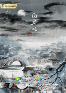 Gambar Anime Bai Yue Er