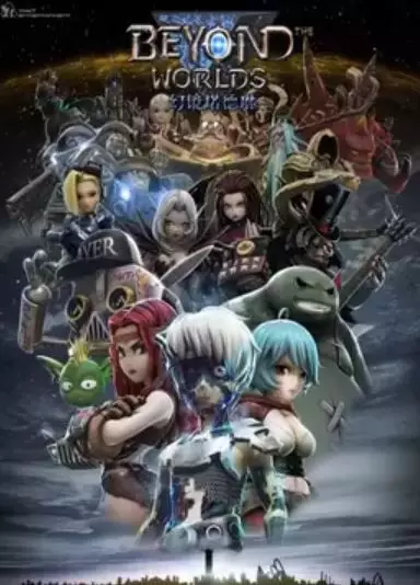 Poster Anime: Feng Wei Ying Xiong