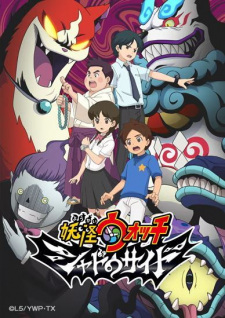 Poster Anime Youkai Watch: Shadow Side