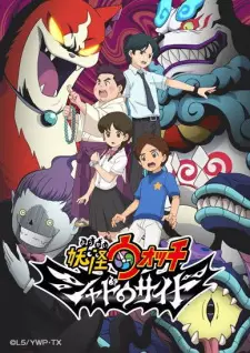 Gambar Anime Youkai Watch: Shadow Side