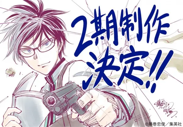 Gambar Anime: Kill Ao 2nd Season