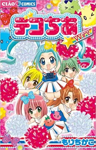 Poster Anime: Decocheers☆Win!