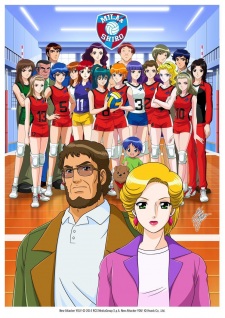 Poster Anime Zoku Attacker You! Kin Medal e no Michi