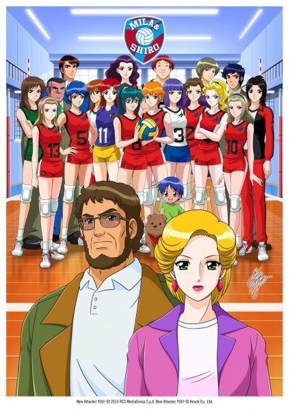 Gambar Anime: Zoku Attacker You! Kin Medal e no Michi