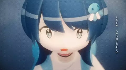 Gambar Anime: Suisei (Music)