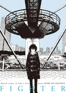 Gambar Anime 3-gatsu no Lion meets Bump of Chicken