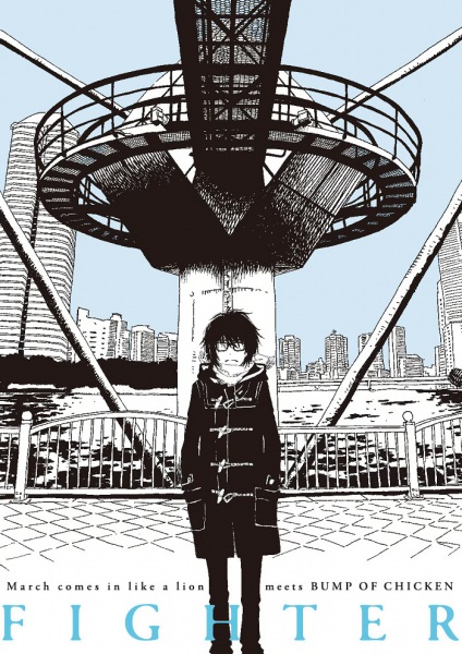 Anime image: 3-gatsu no Lion meets Bump of Chicken