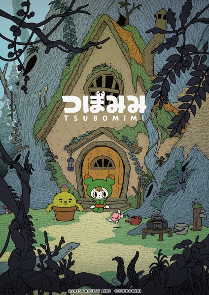 Anime Poster: Tsubomimi