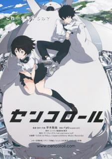 Poster Anime Cencoroll