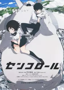 Gambar Anime Cencoroll