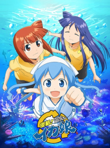 Poster Anime Shinryaku! Ika Musume