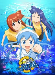 Gambar Anime Shinryaku! Ika Musume