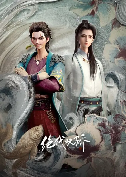 Gambar Anime: Juedai Shuang Jiao