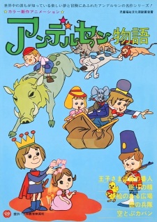 Poster Anime Andersen Monogatari (TV)