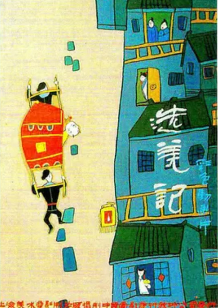 Gambar Anime: Xuanmei Ji
