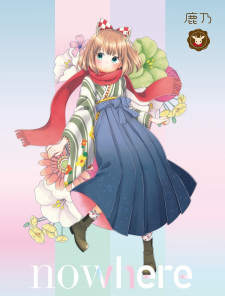 Poster Anime Prima Stella