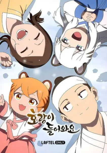 Poster Anime: Horangi Deureowayo