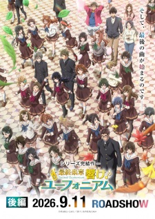Poster Anime Saishuu Gakushou Hibike! Euphonium: Kouhen