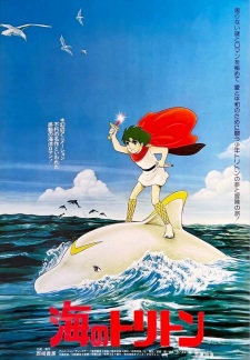 Poster Anime Umi no Triton (1979)