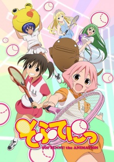 Poster Anime Softenni