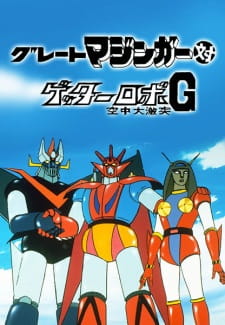 Poster Anime Great Mazinger tai Getter Robo G: Kuuchuu Daigekitotsu