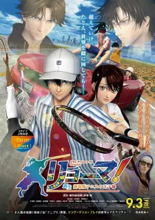 Gambar Anime Ryouma! The Prince of Tennis Shinsei Movie: Tennis no Oujisama