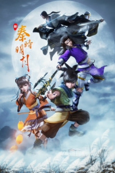 Poster Anime Xin Qin Shi Mingyue