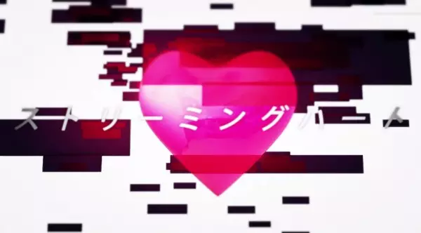 Gambar Anime: Streaming Heart