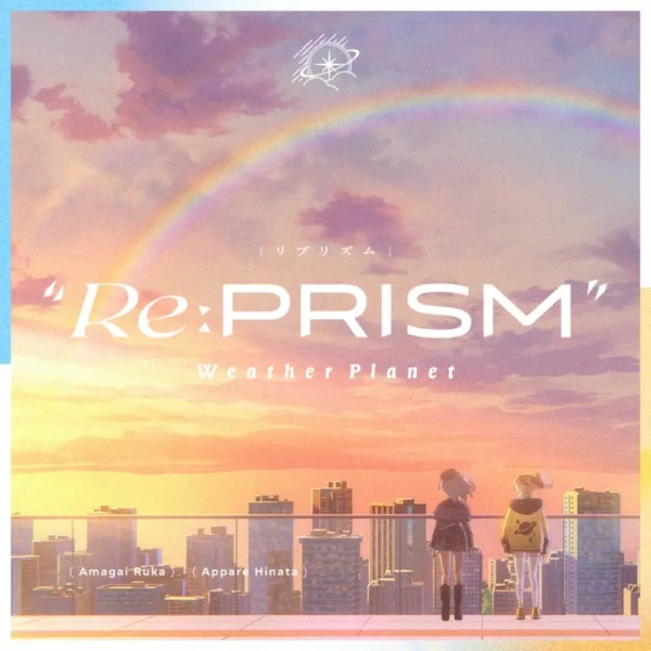 Poster Anime: Re:Prism