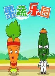 Poster Anime: Guoshu Leyuan