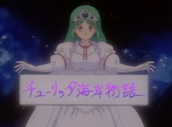 Poster Anime: Twin Bee Paradise Specials