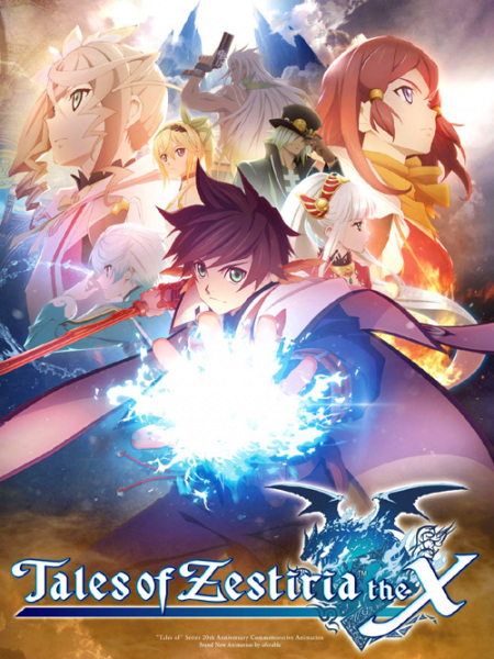Anime Poster: Tales of Zestiria the Cross