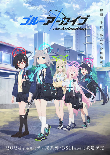 Anime image: Blue Archive the Animation
