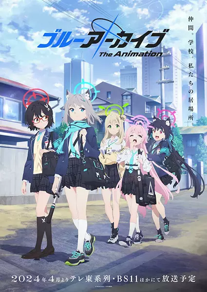 Poster Anime: Blue Archive the Animation