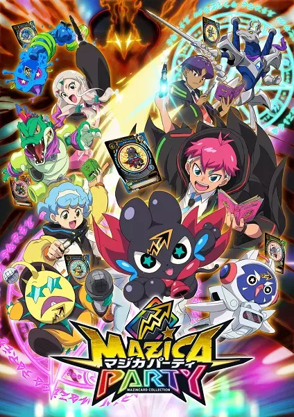 Poster Anime: Mazica Party