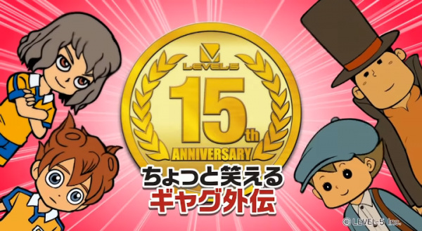 Gambar Anime: Chotto Warareru Gag Gaiden