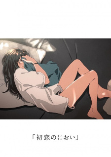 Poster Anime Hatsukoi no Nioi
