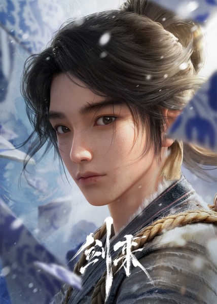 Gambar Anime: Jian Lai