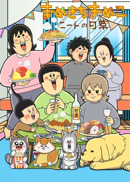 Gambar Anime: Mamekichi Mameko NEET no Nichijou 2nd Season