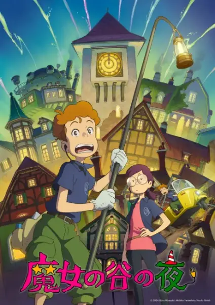 Poster Anime: Majo no Tani no Yoru