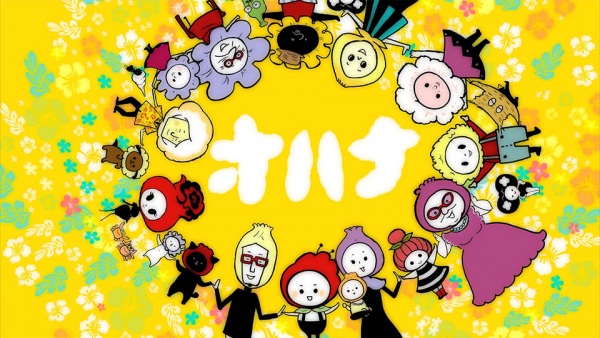 Anime Poster: Aloha You: Kizuna