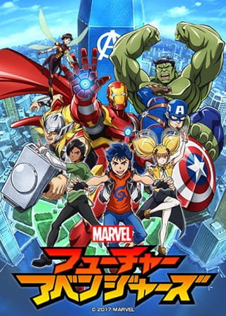 Poster Anime: Marvel Future Avengers