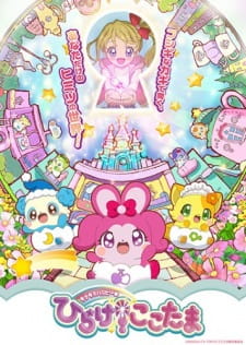 Poster Anime Kirakira Happy★Hirake! Cocotama