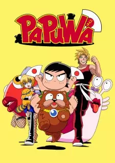 Anime image Papuwa