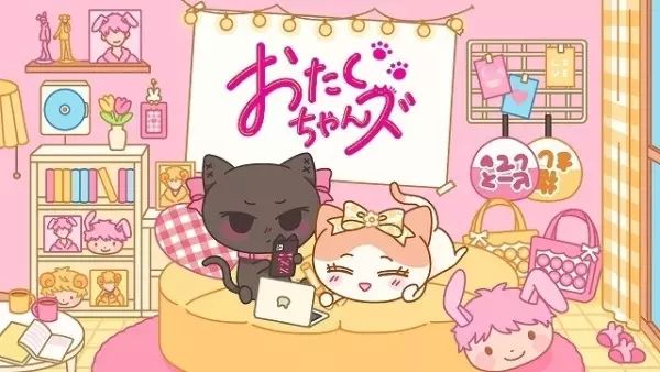 Gambar Anime: Otaku-chans