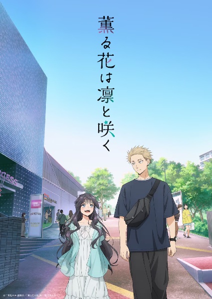 Anime Poster: Kaoru Hana wa Rin to Saku