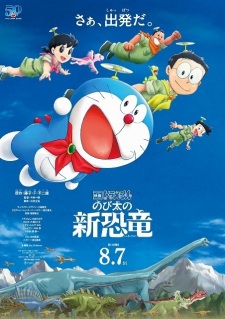 Poster Anime Doraemon Movie 40: Nobita no Shin Kyouryuu