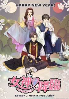 Poster Anime Yeosin Gangnim 2nd Season