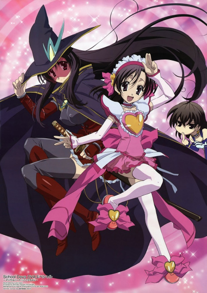 Anime image: School Days: Magical Heart Kokoro-chan